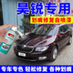 EYOUNG 屹揚(yáng)斯柯達(dá)昊銳車漆自噴漆醇魅紅汽車劃痕修復(fù)補(bǔ)漆筆專用深黑摩卡棕色 斯柯達(dá)昊銳-醇魅紅