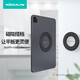 NillkiN  ipad磁吸支架磁吸環(huán)引磁背貼片ipadpro/Air/mini/蘋(píng)果平板通用華為小米 【套裝】素皮黑-磁吸環(huán)Plus&磁立環(huán)plus