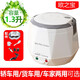 歐之寶（Oushiba）車載電飯煲1.3L車用電飯鍋適合1-2人12v/24v轎車卡車大貨車可選 白色 24v 卡車大貨車類用
