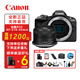 佳能（Canon）R50入門(mén)級(jí)微單相機(jī) 半畫(huà)幅相機(jī) 旅行家用學(xué)生4k視頻 二手未使用 黑色R50+18-45頭(原電原充) 海外版標(biāo)配：送32G卡+相機(jī)包+膜