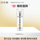 片仔癀精華液 珍珠臻白 臻顏精華液 補(bǔ)水保濕滋潤鎖水舒緩肌膚 護(hù)膚品 新款 40ml 精華液