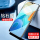 紀普（JENPOONR） vivoy76s鋼化膜 vivo y55s手機膜高清防爆防指紋抗藍光全屏玻璃防窺保護膜 Y76S【鉆石全透明】高清2片裝