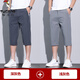 啄木鳥(niǎo)（TUCANO）2024夏季薄款冰絲七分褲休閑褲微彈透氣百搭簡(jiǎn)約男士大碼速干褲子 深灰色+淺灰色 【兩條裝更優(yōu)惠】 33 【建議體重140-150斤】