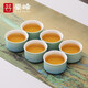 豪峰經(jīng)典2025新款整套漸變茶杯茶具套裝陶瓷品茗杯主人杯陶瓷杯教師節(jié)禮物 F款 青綠茶杯6個(gè)裝50ml