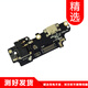 一炮紅 適用魅族手機魅藍Note5充電尾插排線(xiàn)總成 USB數據線(xiàn)接口小板送話(huà)器麥克風(fēng)