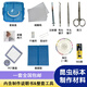 禮姿昆蟲(chóng)標(biāo)本制作工具 蝴蝶制作材料展翅板盒針工具套裝 手工diy