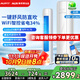 AUFIT空調奧克斯(AUX)出品 大1.5匹/2匹/3匹 新一級能效 WIFI智能 遠控變頻冷暖家用旗艦正品語(yǔ)音互聯(lián) 大2匹 一級能效 巨省電-WiFi智控冷暖【柜機】