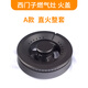 通用西門子燃?xì)庠钆浼鹕w爐頭分火器分氣盤全銅天然氣大全 A款直火整套