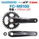 禧瑪諾禧瑪諾Shimano SLX XT M7100 M8100牙盤(pán)山地車(chē)12速牙盤(pán)曲柄組 M8100曲柄牙盤(pán) 散裝170mm 34T