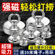 BUYMAG 強力磁鐵超強力打撈專(zhuān)用 強磁吸鐵石 圓形大號磁鐵固定器 釹鐵硼高強磁性吊環(huán)吸盤(pán)吸鐵神器 直徑48mm（0-115斤吸力）+20米繩