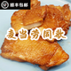板燒雞腿堡秘制嫩雞排照燒雞排2公斤≈19片冷凍M家同款板燒腿肉