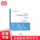 義務(wù)教育語文課程標(biāo)準(zhǔn)（2022年版）解讀
