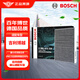 博世（BOSCH）空調(diào)濾芯濾清器5228吉利博越PRO博越X遠程E5L/E6遠程FX/中華V6/V7