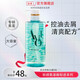 標(biāo)榜（PIVOT）PIVOT標(biāo)榜無硅油輕感氨基酸洗發(fā)水控油去屑男女士正品 【控油去屑】洗發(fā)露530ml
