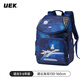 UEK小學(xué)生男女孩1-3年級兒童書(shū)包6-10周歲減負休閑雙肩書(shū)包出游必備 新貝殼系列-星際航行