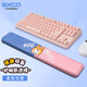 宜適酷（EXCO）柯基鍵盤托鼠標(biāo)墊護(hù)腕超大號(hào)108鍵手托記憶棉電腦辦公游戲墊104鍵腕托柔軟手腕墊掌托107鍵6599
