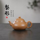 暢陶 宜興紫砂壺原礦段泥泡茶壺傳統(tǒng)全手工梨形壺功夫茶具李曉璐160cc
