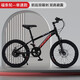 飛鴿（FLYING PIGEON）自行車(chē)兒童山地車(chē)中小學(xué)生車(chē)男女碟剎變速單車(chē)公路車(chē)越野賽車(chē) 探險者-單速輻條輪-炫酷黑 20寸(適合130-155cm)