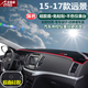 適用于吉利汽車儀表臺(tái)避光墊博越新遠(yuǎn)景帝豪GS帝豪GL遠(yuǎn)景X6中控遮陽擋隔熱防曬墊防塵防滑墊內(nèi)飾品 15-17款吉利遠(yuǎn)景-紅邊帶標(biāo)避光墊 改裝專用中控反光墊 汽車用品內(nèi)飾配件