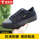 倍軍解放鞋男勞保鞋防滑膠鞋戶(hù)外民工鞋防臭耐磨工作勞動(dòng)迷彩鞋徒步鞋 黑色/鞋底加厚款 41