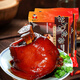 沈萬三豬肘4斤【東哥同款】 蘇州特產(chǎn) 醬豬肘子蹄髈鹵味熟食下酒菜