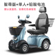 健步（VIGOROUS）麗景四輪電動(dòng)車?yán)先死夏晷蓍e代步車電瓶車電磁自動(dòng)剎車整車發(fā)貨 智尊版:48V20A鉛酸電池+單人款 無(wú)刷電機(jī)：48V500W
