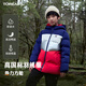 TOREAD kids 探路者男女童羽絨服 冬季款童裝兒童保暖防風外套服QADDBM95665 活力紅 150
