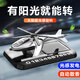速宇星車載香薰太陽能飛機(jī)車內(nèi)香水中控臺裝飾用品汽車飾品擺件2025新款 光感旋轉(zhuǎn)【古龍 濃香】送補(bǔ)充液