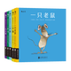 猜猜還有什么系列  一只貓老鼠狗大象馬 浪花朵朵正版 猜猜還有什么系列 0-1-2-3歲嬰幼兒低幼兒童啟蒙益智 智力游戲書 親子共讀早教卡片 玩具書 紙板書 撕不爛不傷手 開發(fā)大腦左右腦 后浪