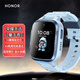 榮耀（HONOR） 親選兒童電話(huà)手表 智能語(yǔ)音助手4G全網(wǎng)通插卡視頻通話(huà)男女孩小學(xué)生防水安全定位 榮耀親選兒童手表2i【曙光藍】+電話(huà)卡