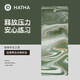 哈他麂皮絨可折疊瑜伽墊薄款女防滑天然橡膠輕薄便攜瑜伽鋪巾墊