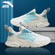 安踏男鞋運動(dòng)鞋2026春夏新款輕便皮網(wǎng)面透氣防臭跑步運動(dòng)鞋旅游休閑鞋 象牙白/河水藍-10【店長(cháng)推薦】 42.5