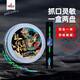 美人魚(yú)（Mermaid） 美人魚(yú)超級(jí)杯線組賽事魚(yú)線主線組成品套裝釣魚(yú)線組尼龍魚(yú)線 4.5米(超級(jí)杯線組2個(gè)裝) 2號(hào)
