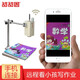 甜甜圈（TTQ） 高清智能攝像頭手機電腦遠程wifi無(wú)線(xiàn)連接網(wǎng)絡(luò )教學(xué)APP觀(guān)看 監控視頻功課輔導設備 1080P底盤(pán)支架款