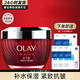 玉蘭油（OLAY）面霜塑顏金純大紅瓶空氣凝霜滋潤緊致保濕淡化細紋送媽媽禮物 大紅瓶-塑顏空氣感凝霜50m*1瓶+補水面膜*5片