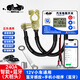 擁輝車(chē)品汽車(chē)電瓶斷電開(kāi)關(guān)智能遙控汽車(chē)防漏電開(kāi)關(guān)大功率行車(chē)不斷電2024新 240A大樁頭16-19mm雙遙控+雙藍牙