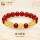 中國黃金黃金手鏈紅瑪瑙足金貔貅手串轉運珠手飾生日女神節禮物送女友老婆 8mm紅瑪瑙【2只貔貅+1顆金珠】約3.7g
