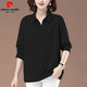 皮爾卡丹（pierre cardin）翻領(lǐng)長(cháng)袖衫純·棉休閑顯瘦韓版寬松上衣女秋季新款大·碼時(shí)尚百搭 黑色【純色】 2XL 建議120-140斤