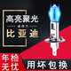 煜乾適用于 比亞迪 前大燈燈泡 汽車(chē)遠近光燈泡 高亮鹵素車(chē)燈改裝 F3 遠光燈 H1 超白光 100W 2個(gè)裝