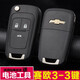 適用雪佛蘭賽歐3鑰匙外殼15 16 17 18年款原廠(chǎng)原裝賽歐三遙控替換 雪佛蘭賽歐3鍵殼 2015年款雪佛蘭賽歐3