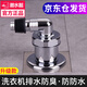 潛水艇（Submarine） 洗衣機(jī)地漏接頭下水三通防臭防溢水圓形地漏蓋子全自動(dòng)滾筒排水管防反水地漏 【升級(jí)款】接1臺(tái)洗衣機(jī)排水（內(nèi)置防臭芯）