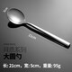 博夫曼德國博夫曼拜恩系列不銹鋼勺子牛排刀西餐刀叉勺餐具六件套裝 大圓勺