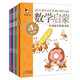 數(shù)學(xué)啟蒙3-6歲（全12冊）學(xué)齡前兒童的數(shù)學(xué)思維訓(xùn)練啟蒙書，開發(fā)孩子左右腦，提高孩子學(xué)習(xí)潛能 