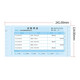 Kingdee 金蝶憑證紙 憑證打印紙 財務(wù)專(zhuān)用針式記賬憑證KP-Z105 241*114 mm