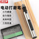 搏仕德（Boshide）電磨雕刻筆 迷你充電式電動(dòng)刻字機(jī)充電電磨機(jī)電磨筆打磨機(jī)小型手持玉石核雕工具 銀色打磨雕刻套裝