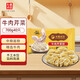 吳大娘 大娘水餃?zhǔn)止つ笾婆Ｈ馇鄄怂?0只 700g  早餐夜宵速凍餃子