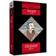 中小學(xué)生閱讀文庫：司馬遷傳（李長(cháng)之與司馬遷相隔千年歷史長(cháng)河的對話(huà)）高中年級上冊閱讀
