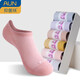愛(ài)優(yōu)恩襪子女百搭情侶襪多色亮系船襪女抗菌銀離子防臭襪透氣女襪 CW220DW6色混裝 均碼
