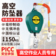 準航防墜器速差器自動(dòng)緩降器人體防墜落自鎖器下降立鎖塔吊安全升降器
