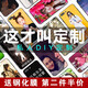 來無憂定制手機殼魅族21來圖20pro魅族自己照片18魅族21pro私人17pro情侶16X魅族20訂制16thP全包16s定做 硅膠殼【來圖定制】發(fā)機型+圖片給客服